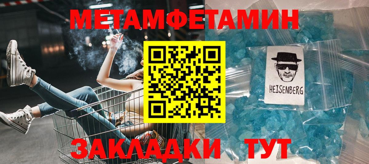 АМФЕТАМИН Розовый Сертолово