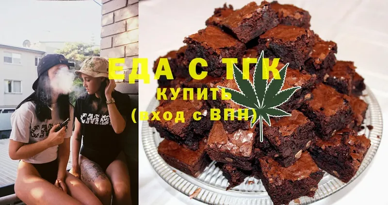 Еда ТГК конопля  купить наркоту  Сертолово 