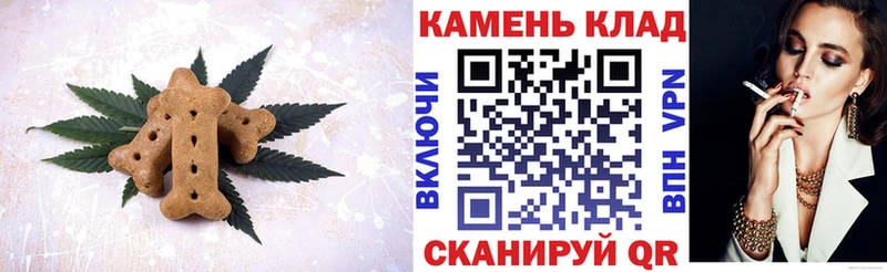 площадка телеграм  Сертолово  Cannafood конопля  гидра вход 