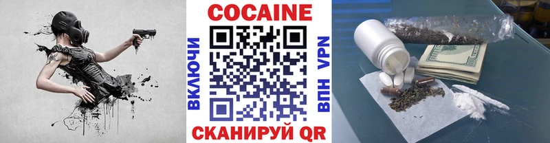 сайты даркнета Telegram  Сертолово  COCAIN 97% 