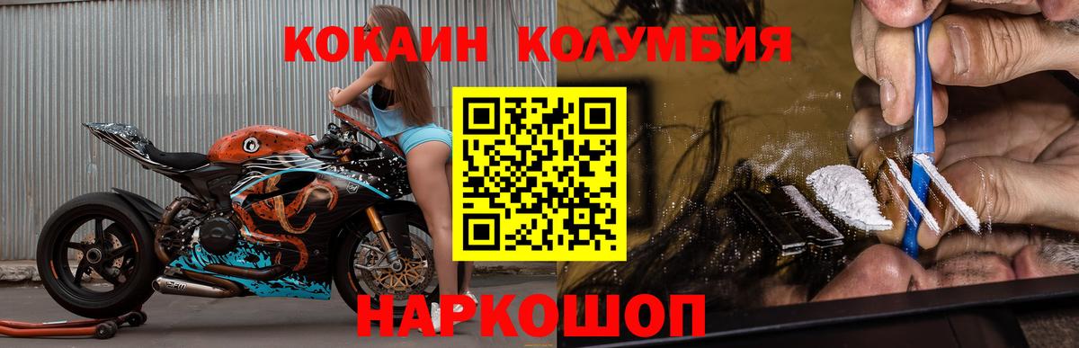 Сертолово  Метамфетамин  Мефедрон кристаллы  Гашиш  LSD-25  Alpha-PVP СК   КЕТАМИН  COCAIN  ТГК 