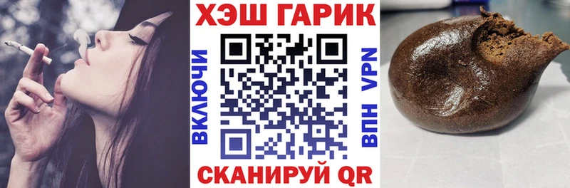 Гашиш hashish  Сертолово 