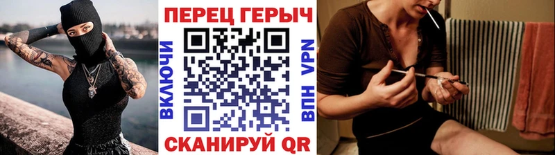 ГЕРОИН белый  Сертолово 