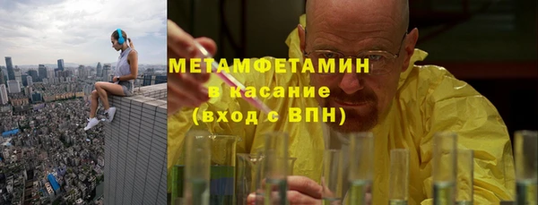 скорость mdpv Новокубанск