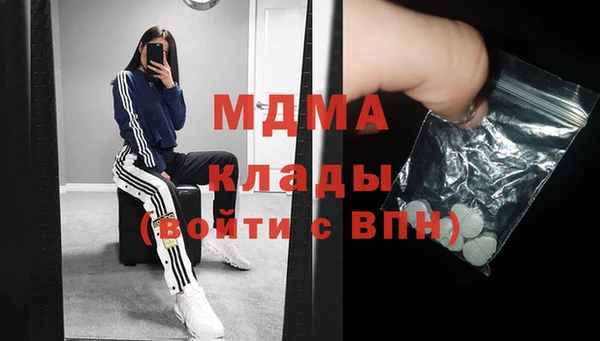 ALPHA-PVP Новозыбков
