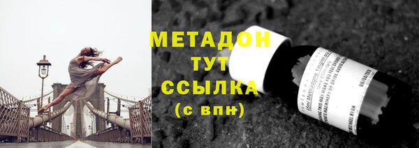 скорость mdpv Новокубанск