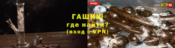 ALPHA-PVP Новозыбков
