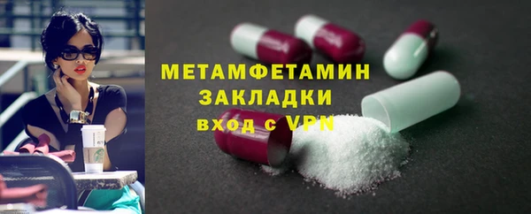 скорость mdpv Новокубанск