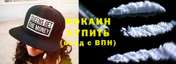 ALPHA-PVP Новозыбков