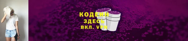 скорость mdpv Новокубанск