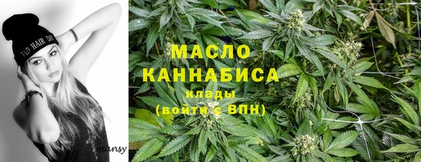 метамфетамин Вяземский