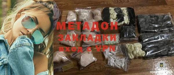 mdma Новодвинск