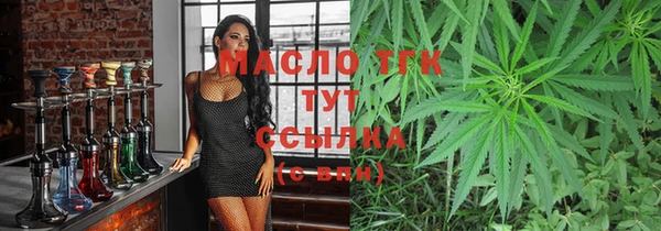 ALPHA-PVP Новозыбков