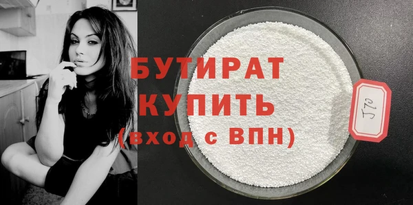 скорость mdpv Новокубанск
