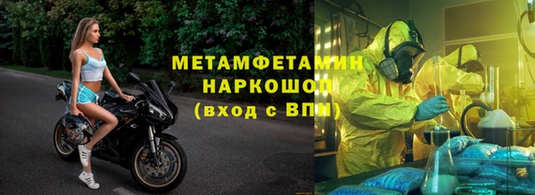 ALPHA-PVP Новозыбков