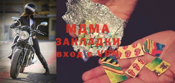 ALPHA-PVP Новозыбков