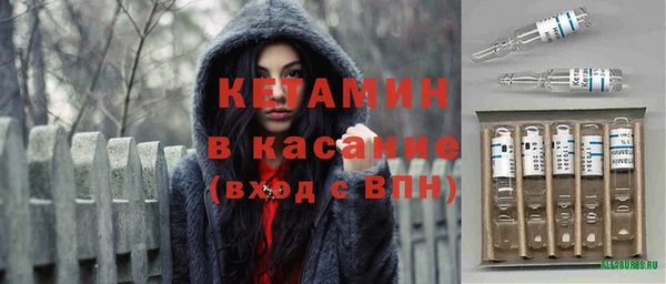 ALPHA-PVP Новозыбков