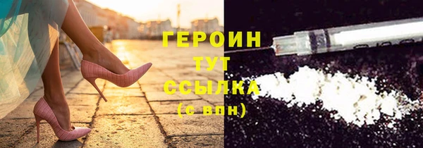 скорость mdpv Новокубанск