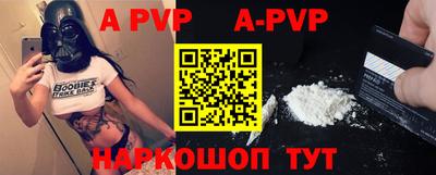 амфетамин Донской