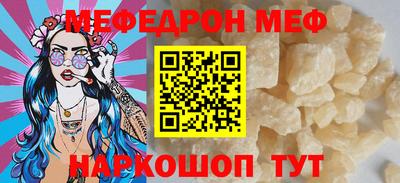 амфетамин Донской