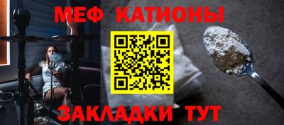 скорость mdpv Донецк