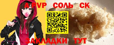 скорость mdpv Донецк