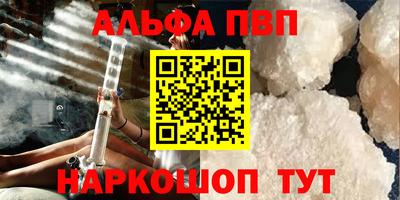 гидропоника Беслан