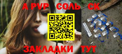 скорость mdpv Донецк