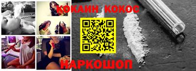 скорость mdpv Донецк