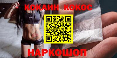 гидропоника Беслан