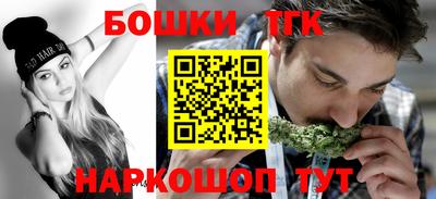 гидропоника Беслан