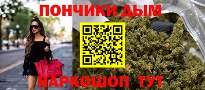 бошки Бийск