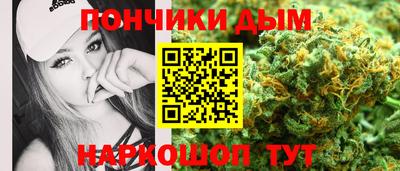 амфетамин Донской