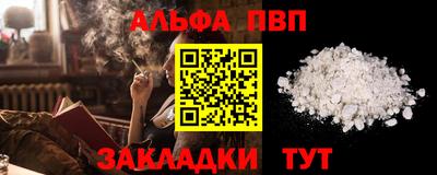 амфетамин Донской