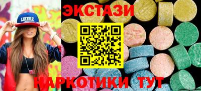 скорость mdpv Донецк