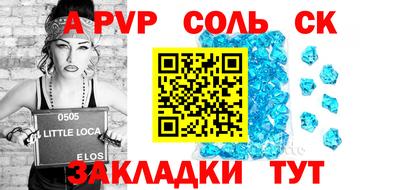 амфетамин Донской