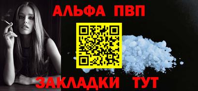 гидропоника Беслан