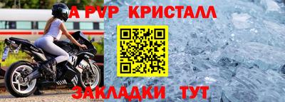 амфетамин Дубна