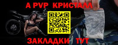 скорость mdpv Донецк