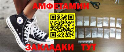 бошки Бийск