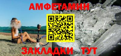 амфетамин Дубна