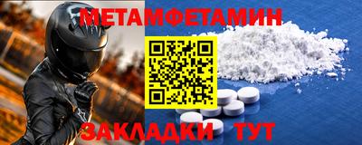 скорость mdpv Донецк