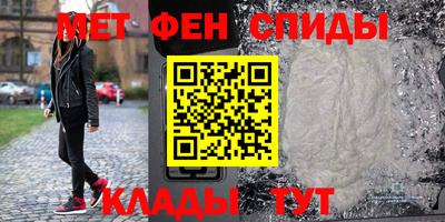 амфетамин Дубна