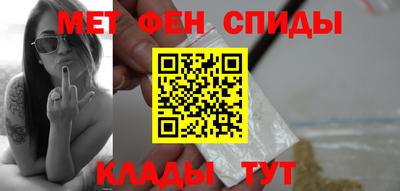 амфетамин Донской
