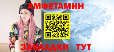 амфетамин Дубна