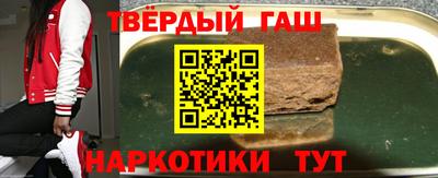 бошки Бийск