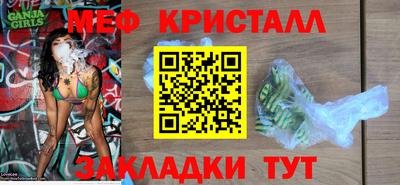 скорость mdpv Донецк