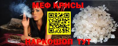амфетамин Донской