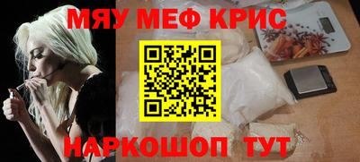 бошки Бийск