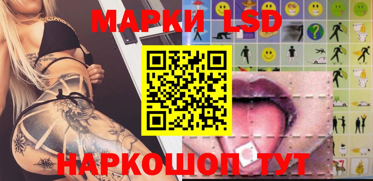 Лсд 25 экстази кислота Сертолово